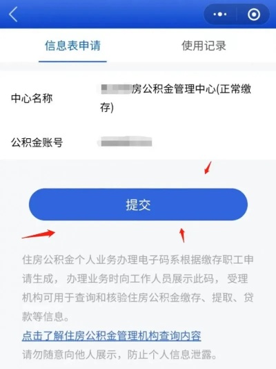 衡阳住房公积金取现全攻略，一步到位教你如何操作