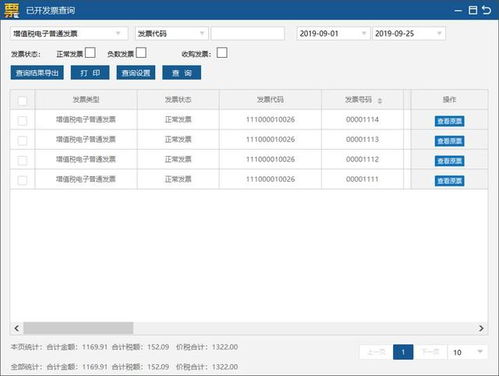 酒店订单删了怎么查记录，找回遗失的酒店预订信息