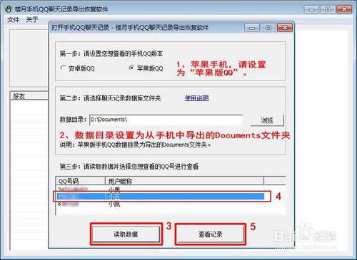 酒店订单删了怎么查记录，找回遗失的酒店预订信息