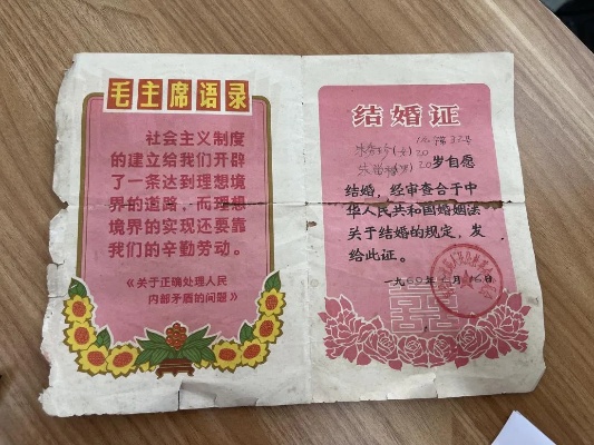 结婚证能否查询酒店记录