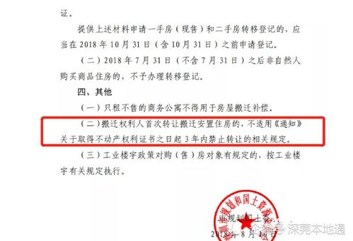 医保取现现金大揭秘，如何合法合规地提取公积金