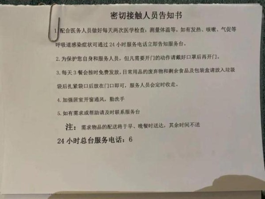 酒店房间开房记录查询的可行性及注意事项