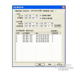 怎么查酒店网络连接记录——违法犯罪问题的探讨