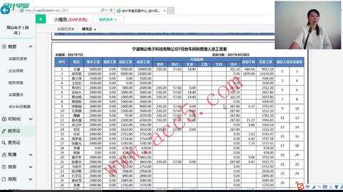 揭秘酒店流水记录查询方法，让你轻松掌握财务状况