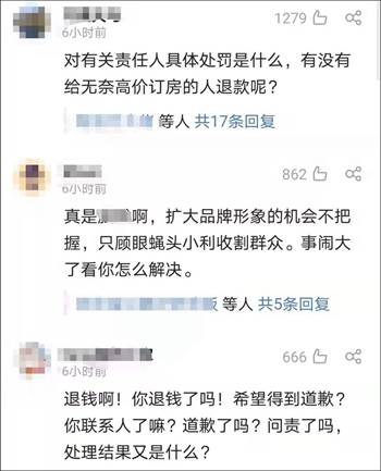 越南酒店记录查询，法律规定与实际操作探讨