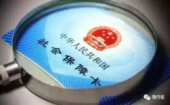 镇江医保卡怎么取现？