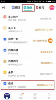 公积金交行卡跨行取现，方便快捷的金融服务