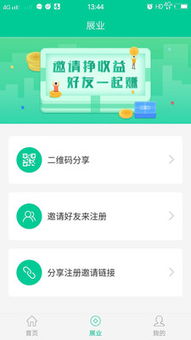 公积金交行卡跨行取现，方便快捷的金融服务