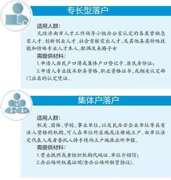 常德市公积金取现政策详解与操作指南