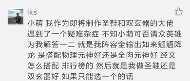 揭秘神秘面纱，如何查找并理解你的酒店记录