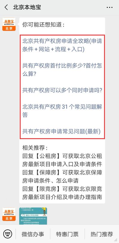 苏州租房公积金取现攻略，详细步骤与注意事项