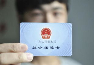 医保卡取现犯法吗？——合法性与风险并存的探讨