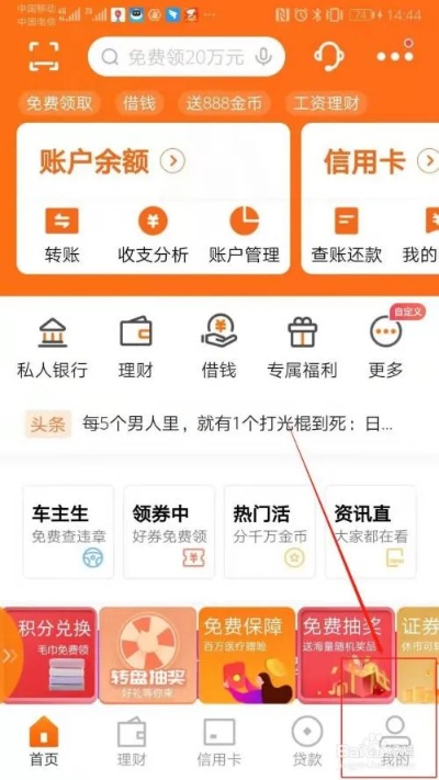 平安银行公积金取现全攻略，详细步骤与注意事项