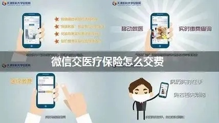 成都医保取现中介微信，便捷医保取现服务