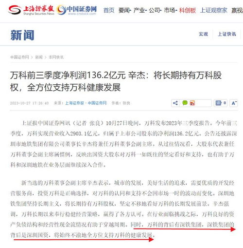 当然可以。以下是一个可能的文章标题