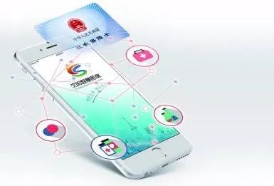 医保卡取现软件app，便捷与风险并存