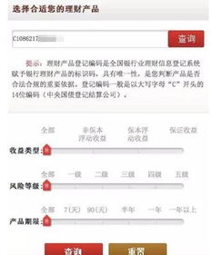 揭秘身份证酒店记录查询方法与注意事项