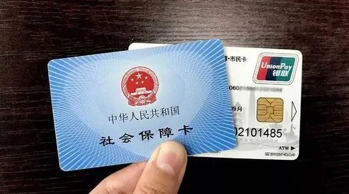 医保卡取现金去哪里取现呢？——解答医保卡现金提取问题