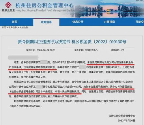 西安离职公积金怎么取现？一篇指南帮你解决疑惑