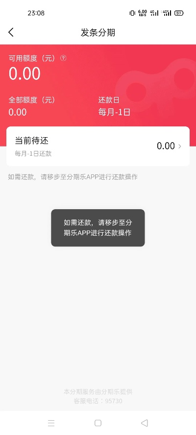 转转分期500额度可以套出来吗——深度解析与解决方案