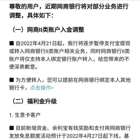 北京医保卡异地取现攻略，一文教你如何轻松搞定