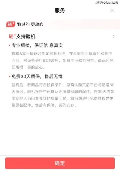 转转分期收款码套出来安全吗？