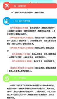 镇江公积金取现方法全解析，最新政策下如何快速提取公积金？