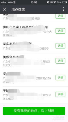 转转分期怎样可以套出来到微信