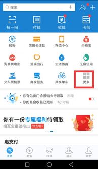 南阳住房公积金怎么取现