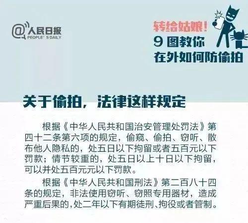 深思熟虑结婚前还要查酒店记录吗？——探讨婚姻中的信任与隐私