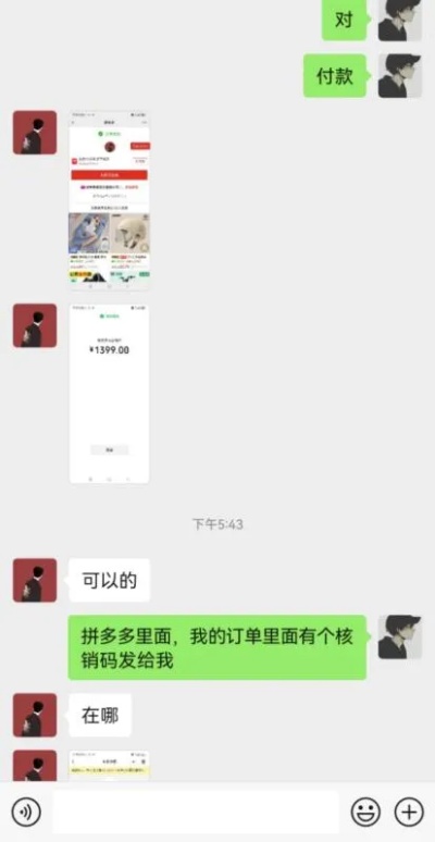 转转分期怎么才能套出来到微信里