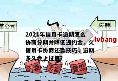 掌握转转分期最新套现方法，轻松实现资金周转