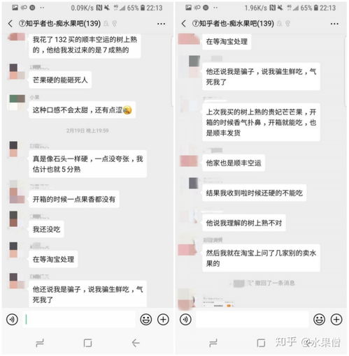 淘宝查酒店记录靠谱吗？