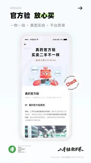 转转分期套出来秒回2023微信号——让你的购物更加轻松便捷！