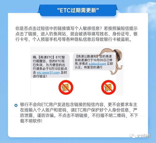 转转分期如何套出来到银行卡——违法犯罪行为解析