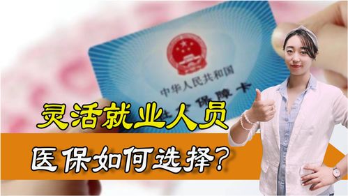 西安医保的钱怎么取现？教你轻松取出医保资金