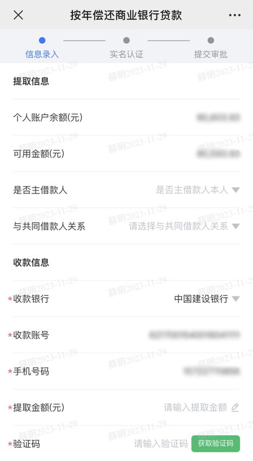 公积金到账可以取现吗？怎么取？——详解公积金提取操作流程及注意事项