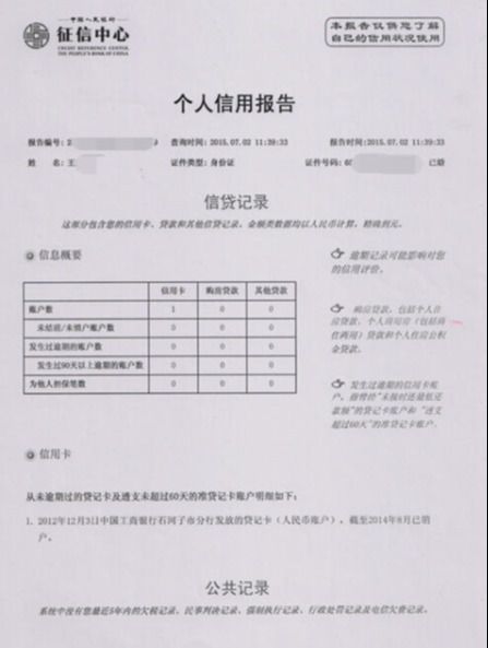 隐私与安全，探讨酒店查码记录信息的社会影响