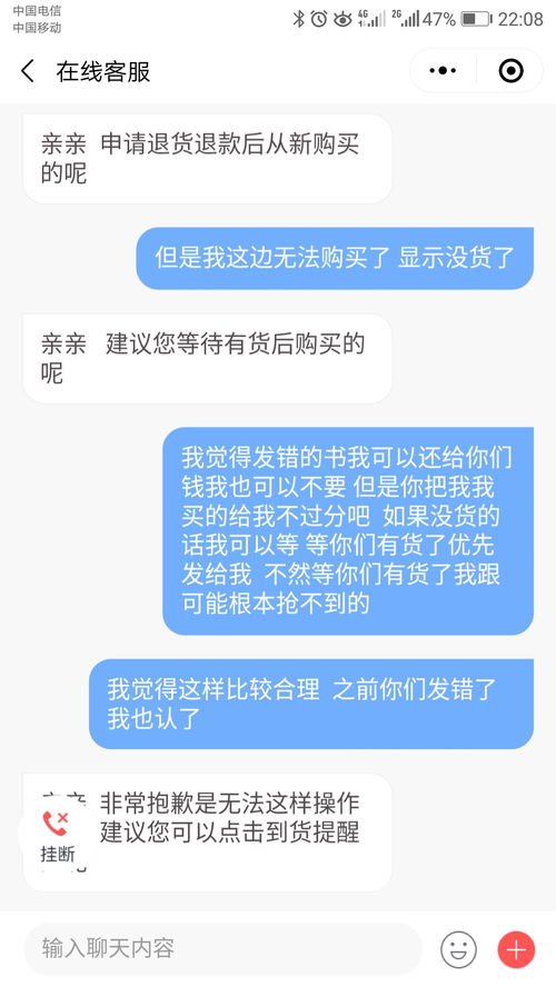 转转分期套出来小二是真的吗？