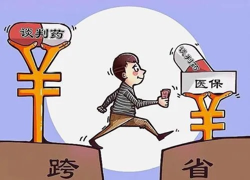 医保取现手续费多少合适？——一个值得探讨的问题