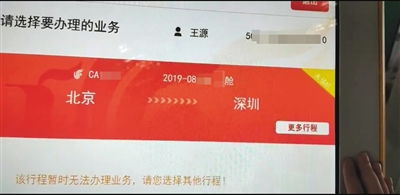 揭秘身份证查酒店预定记录，如何保护隐私与确保安全