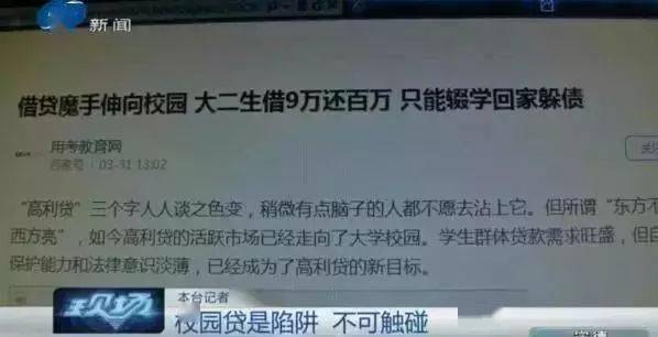 转转分期套现真相揭示，小心陷阱与风险