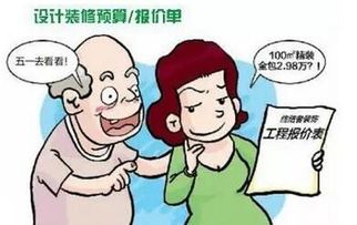 转转分期15个点套出来靠谱吗？小心陷阱！