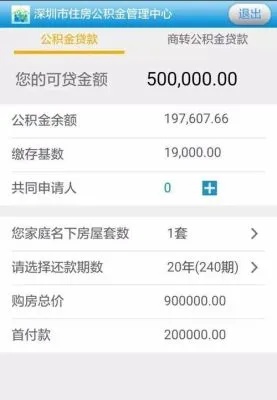 公积金账户余额可以取现吗？——揭开公积金的秘密面纱