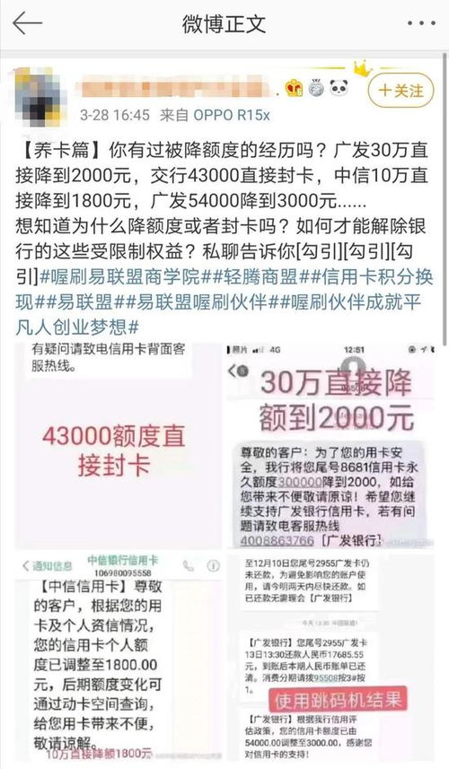 如何正确有效地投诉与维权，POS机使用过程中的问题解决指南