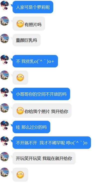 揭秘如何巧妙利用转转分期将款项套现到微信里？