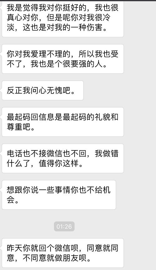 如何查老公住酒店记录呢？这是许多女性朋友们经常遇到的问题。但是，这种行为不仅违法，而且可能会对家庭关系造成严重的负面影响。因此，在尝试查找老公的酒店记录之前，我们应该先了解一下相关的法律法规和道德标准，以确保我们的行为是合法和道德的。