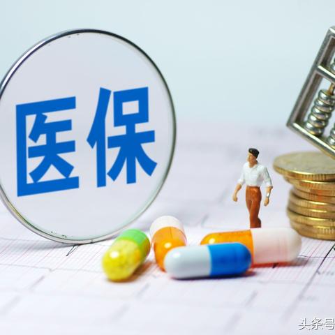 医保卡取现指南，一步步教你如何操作