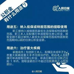 公积金是一种非常重要的福利制度，它可以帮助我们在购房、租房、退休等方面提供经济支持。然而，有些人可能会遇到这样的问题，现单位不交公积金如何取？下面就来详细了解一下相关政策和解决方法。