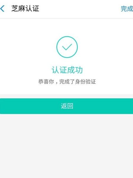 支付宝如何提取公积金？